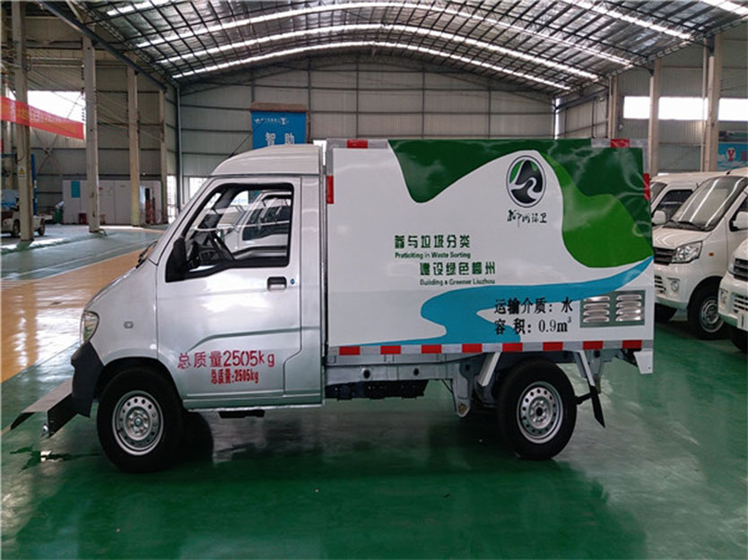 程力纯電(diàn)动路面养护車(chē)