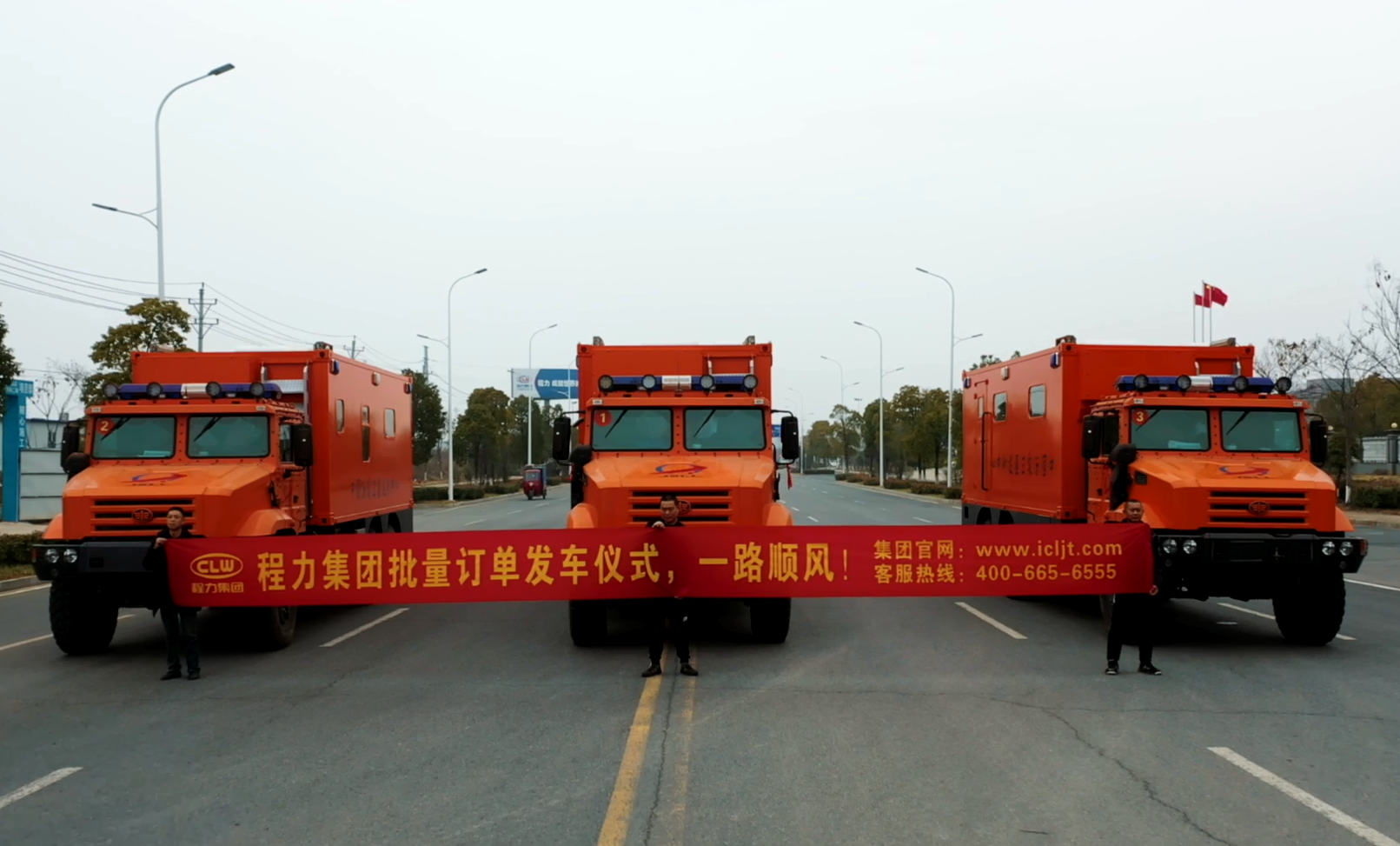 程力航天员医监医保車(chē)