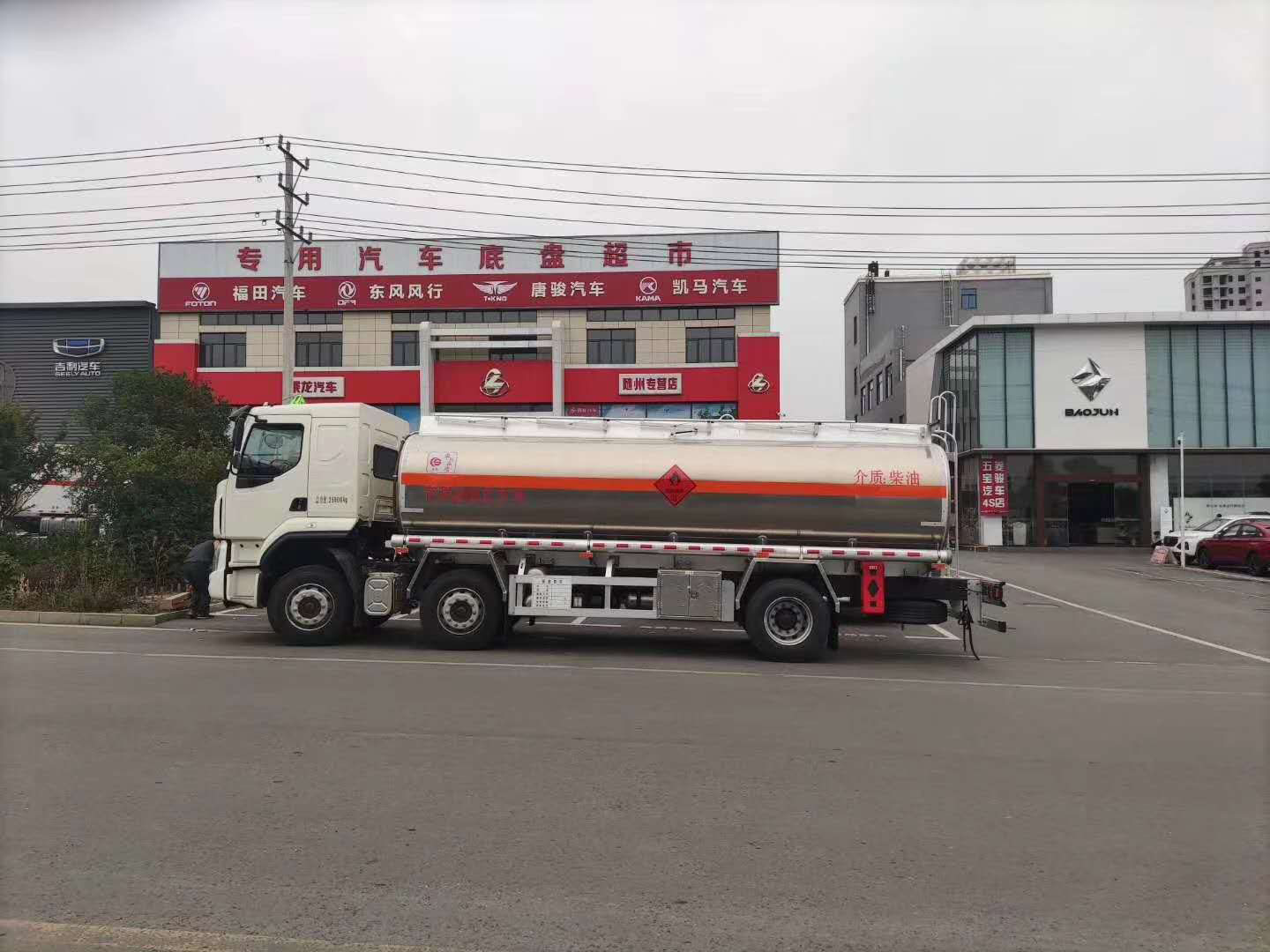 國(guó)六东风柳汽乘龙铝合金运油車(chē)