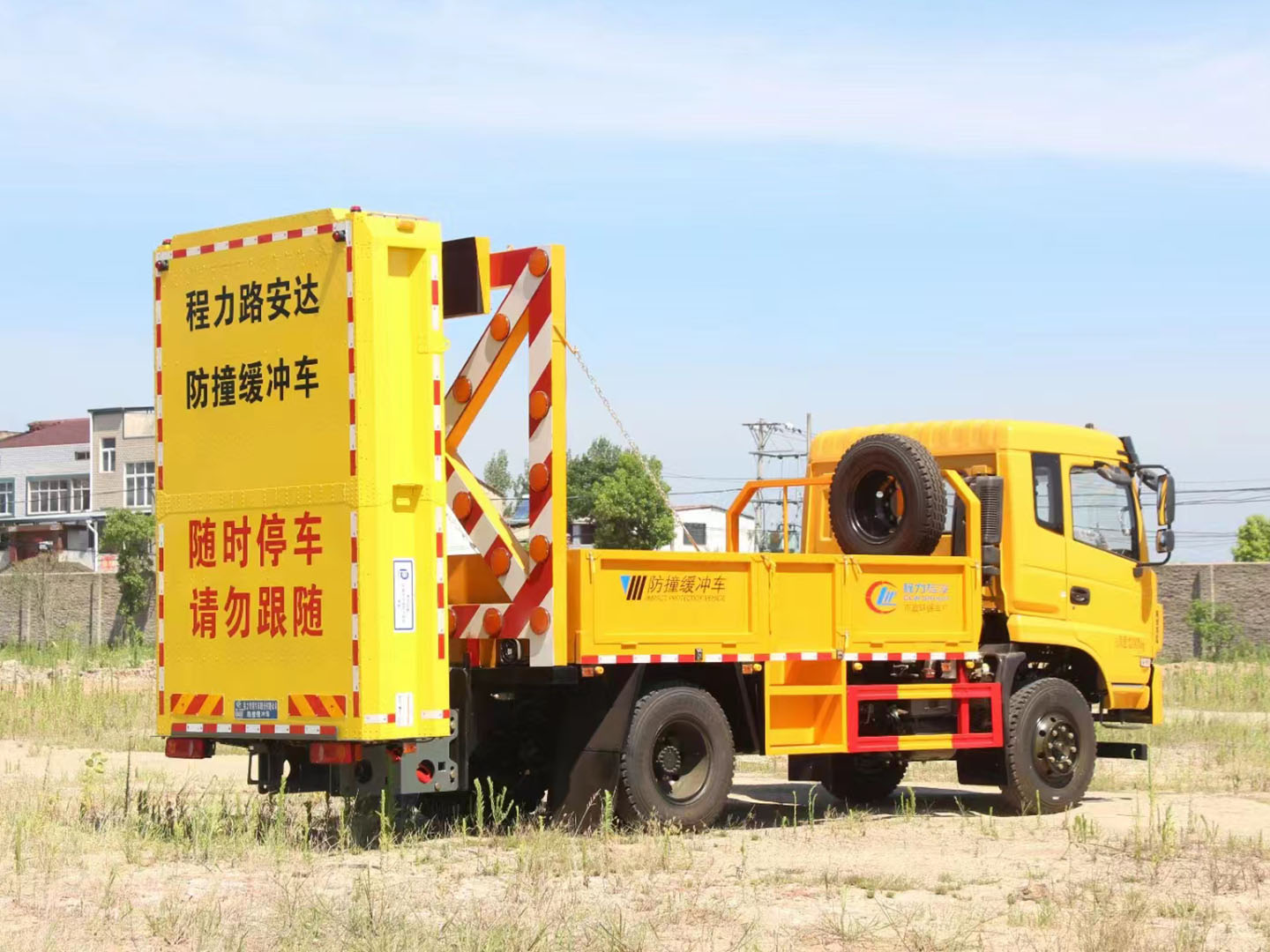 國(guó)六东风K6防撞缓冲車(chē)