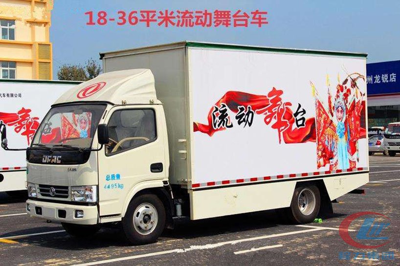 程力集团东风4.2米厢長(cháng)舞台車(chē)侧面图